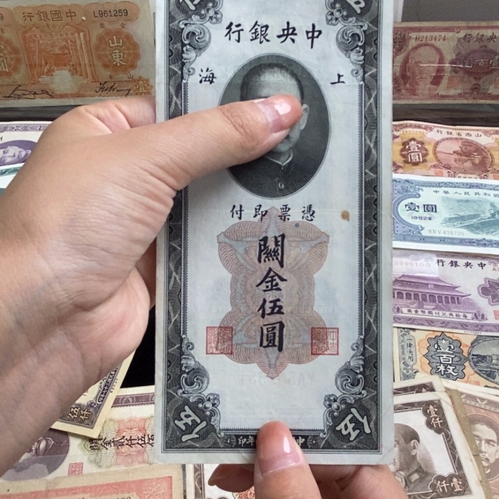 原票一张。            