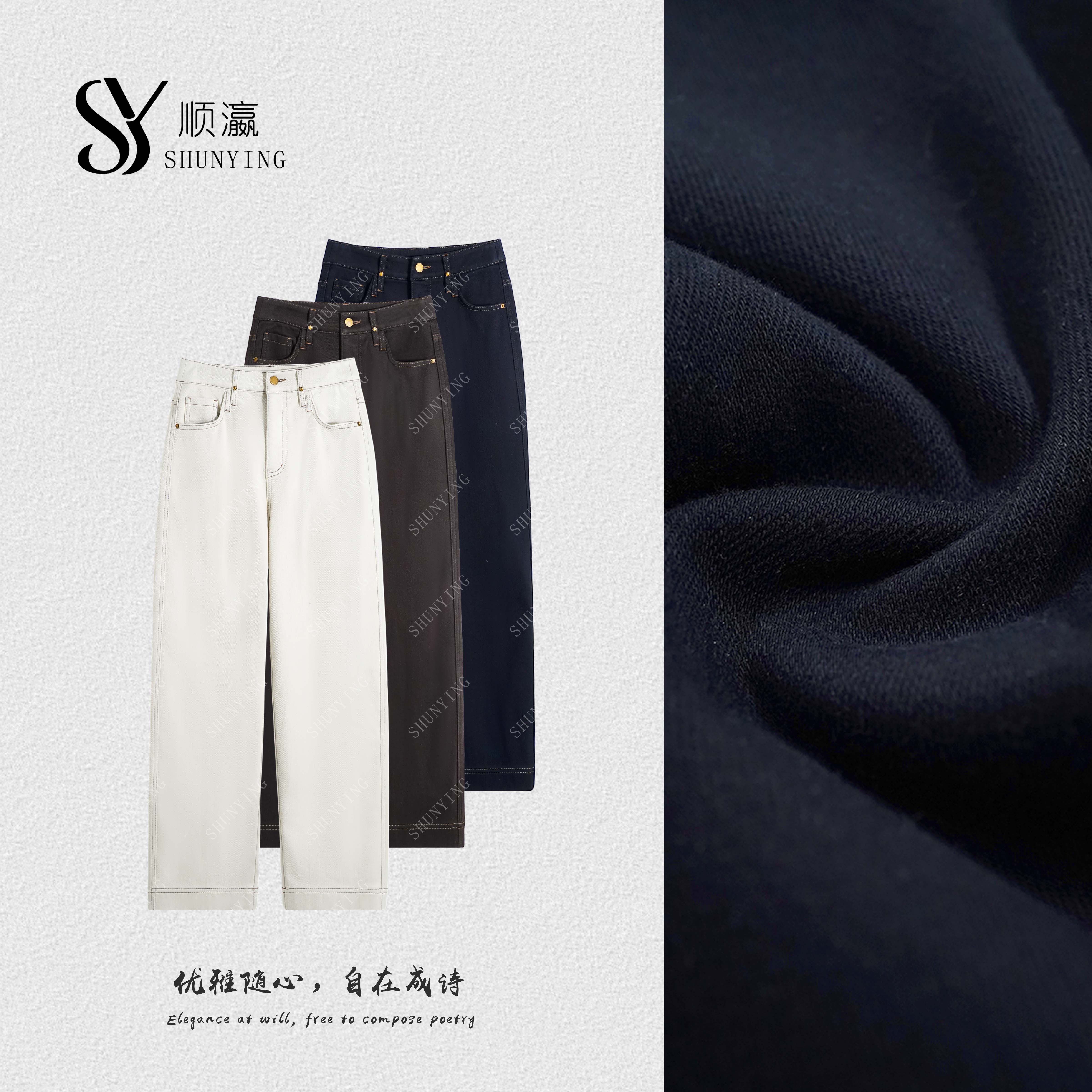 【仟娜】通勤神裤~高级感宽松加绒舒适百搭直筒牛仔裤SY76NZK078