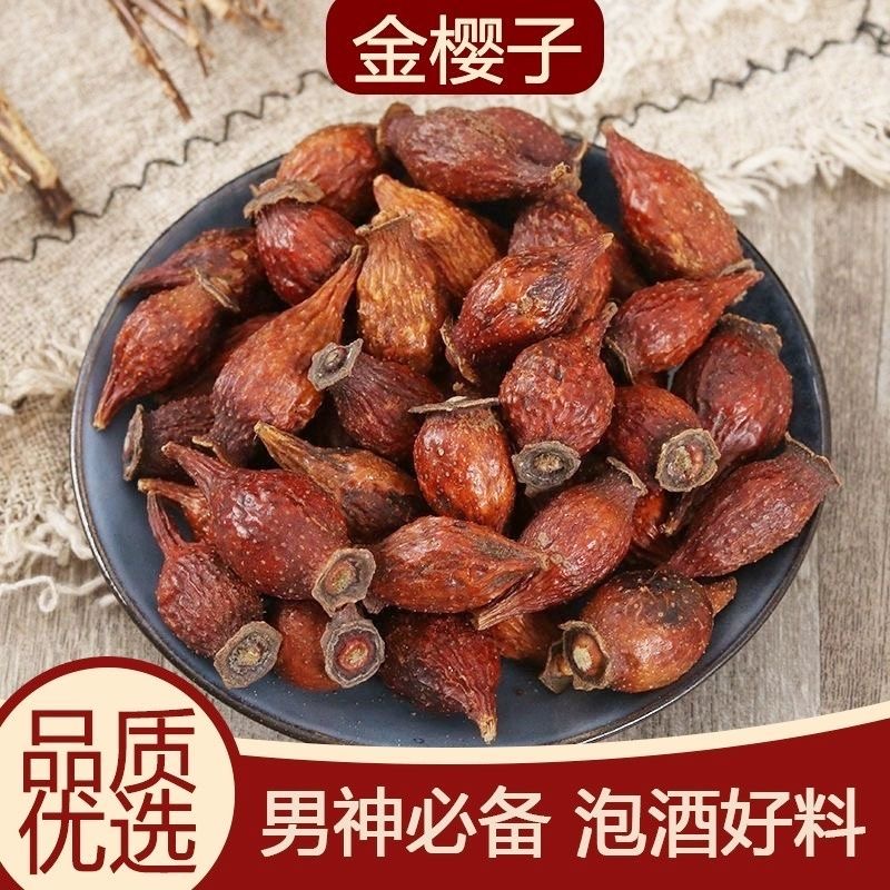 【三姐专属】古法六味泡 好物精选共700克包邮