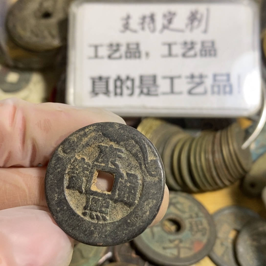 铜现代工艺品学习币
