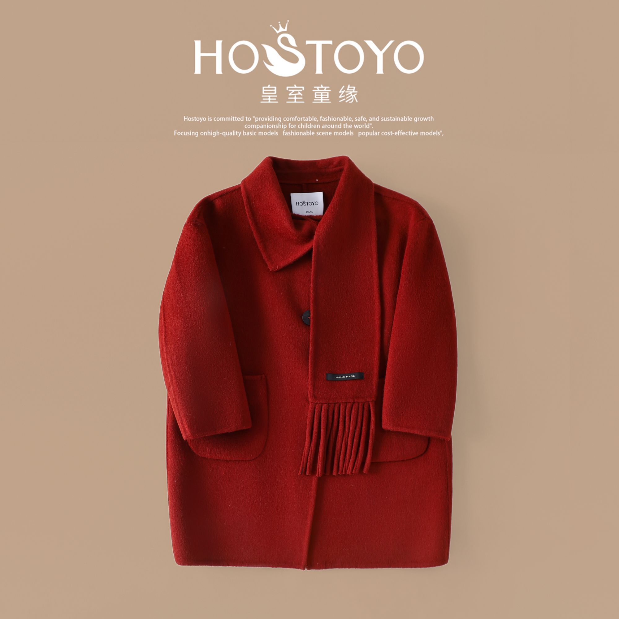 皇室童缘秋冬新款儿童女童洋气气质纯色羊绒领带大衣15830105003