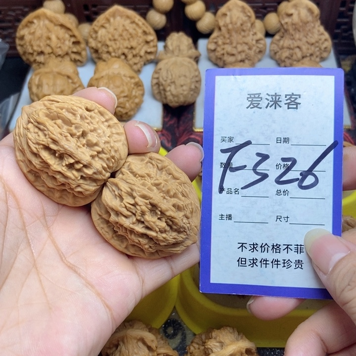 桃核把件39全品虎头……