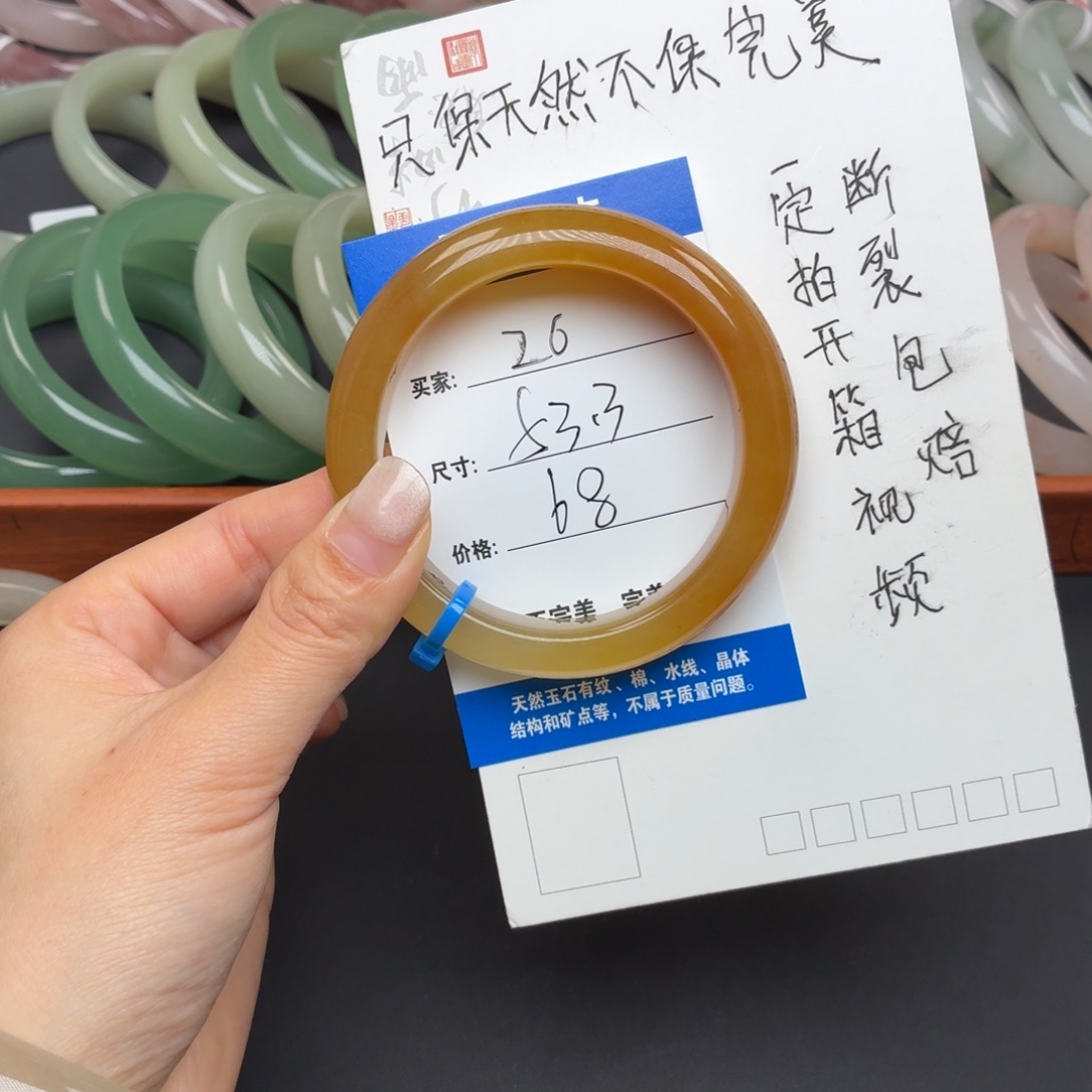 石英质玉未镶嵌手镯26