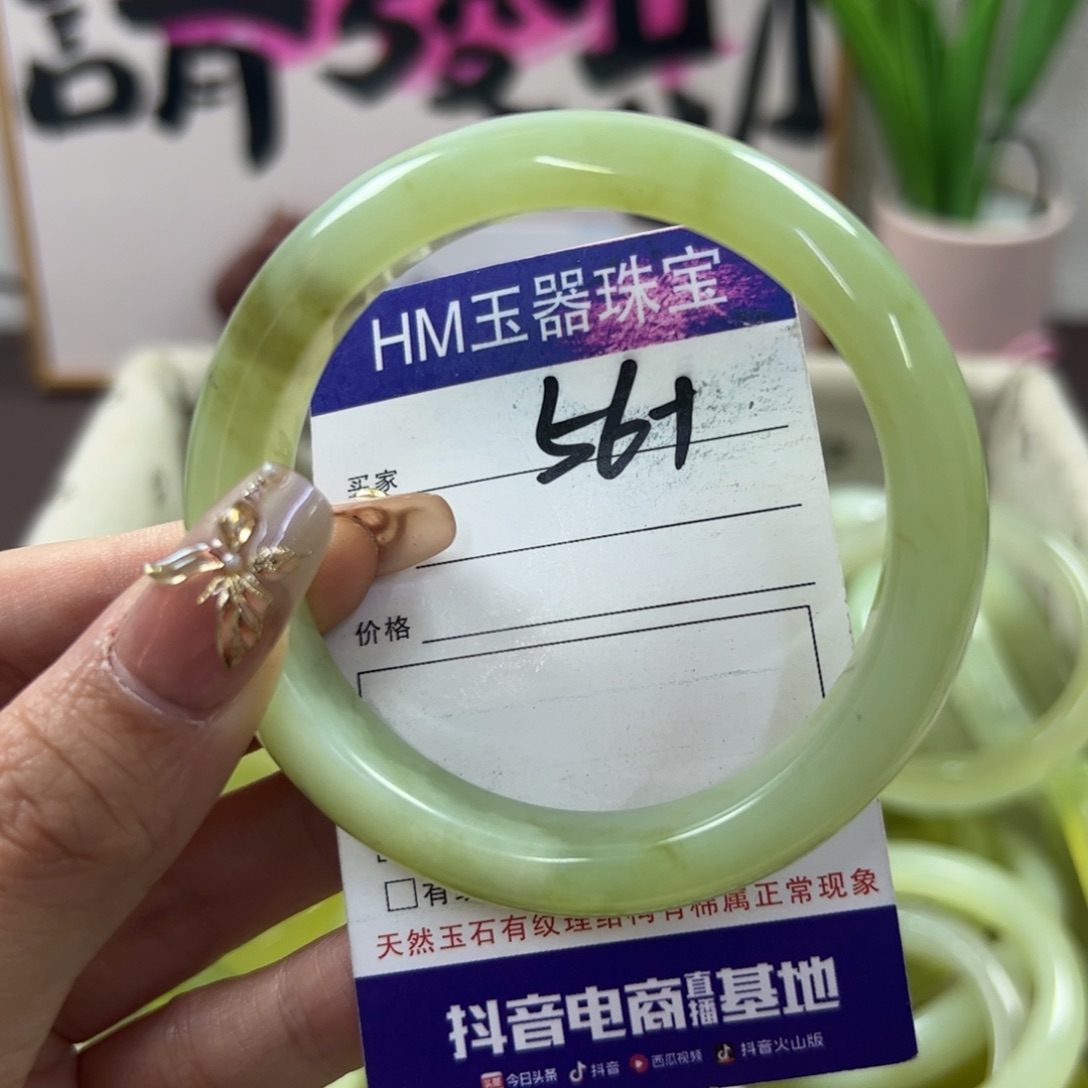 蛇纹石玉手镯未镶嵌305