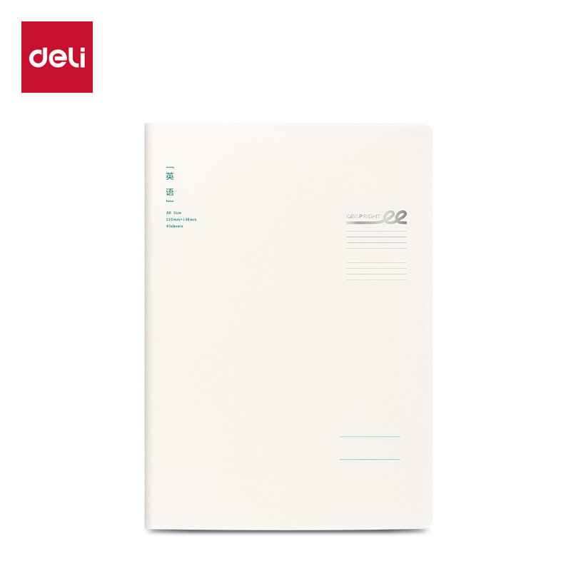 得力得力FPA540-1刷题PP本缝线本 科目分类护眼本不刺眼加厚纸张