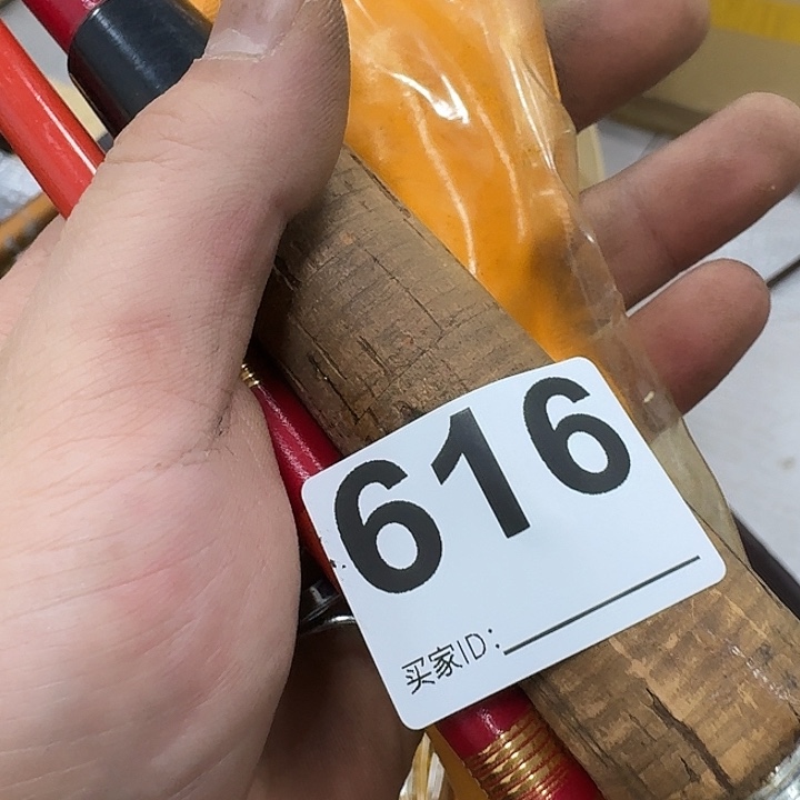 随***扬碳素1.8m以下鱼竿88888