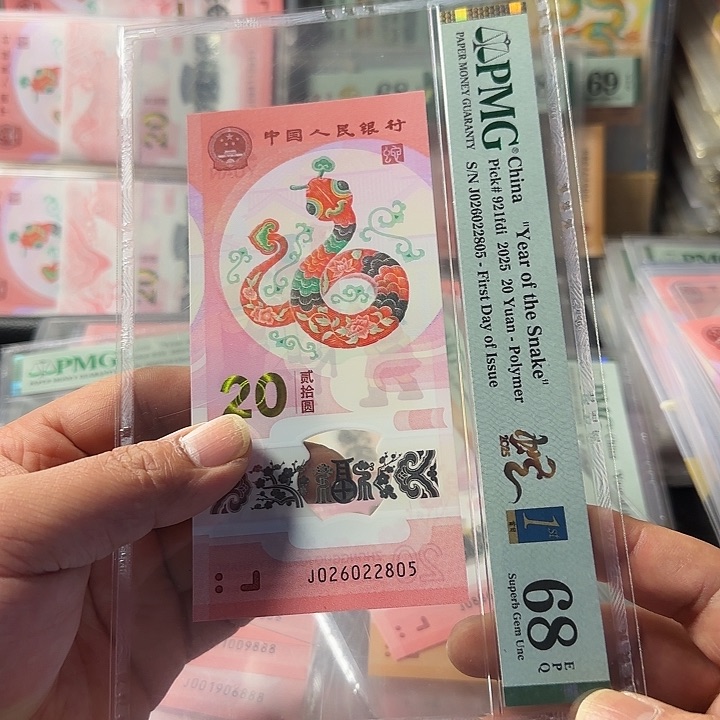塑料026022805如意王68分