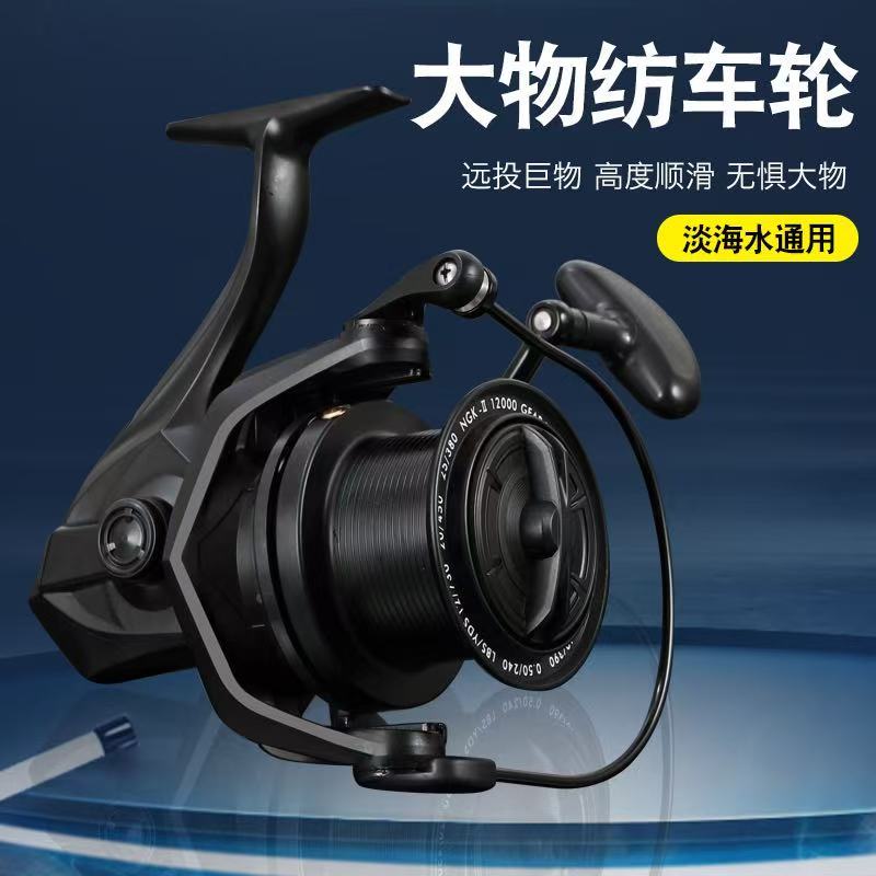 5威海水猎人远投锚鱼渔轮纺车轮适用于海钓远投