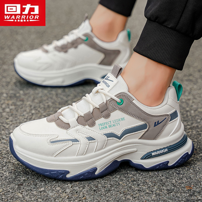 回力男鞋秋冬老爹鞋皮面百搭休闲鞋潮流厚底增高运动鞋子男小白鞋