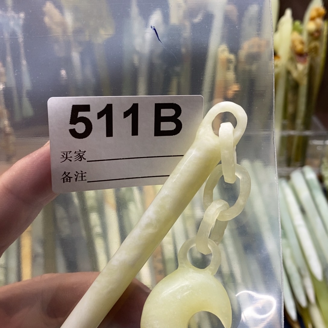 透闪石-蛇纹石玉发饰未镶嵌颜****熊