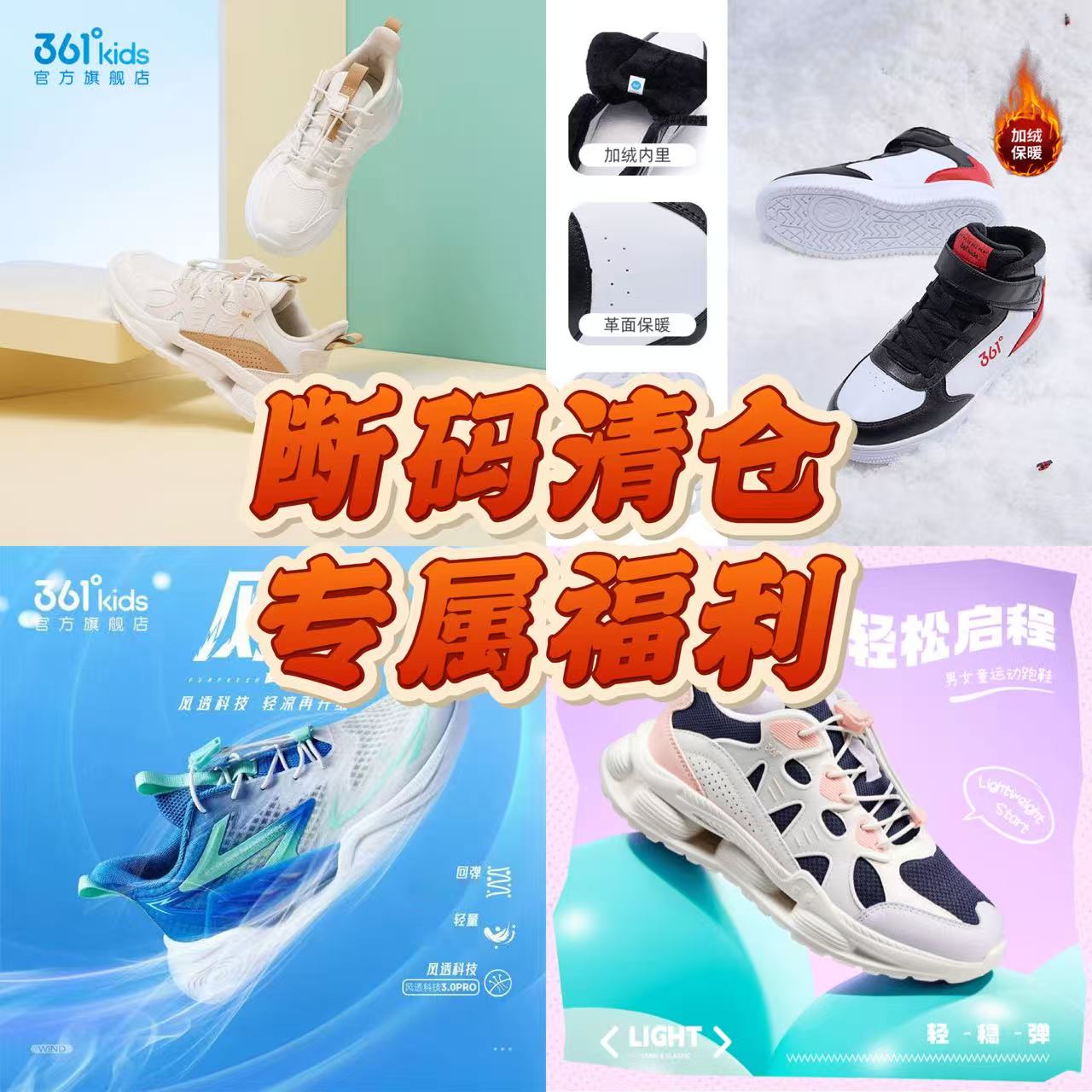 【中大童专属福利】儿童男女童2025新款中大童鞋子防滑跑鞋舒适运动