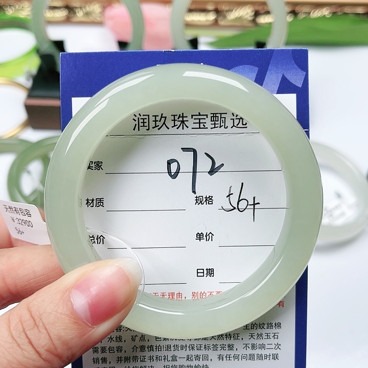 和田玉手镯未镶嵌淡*