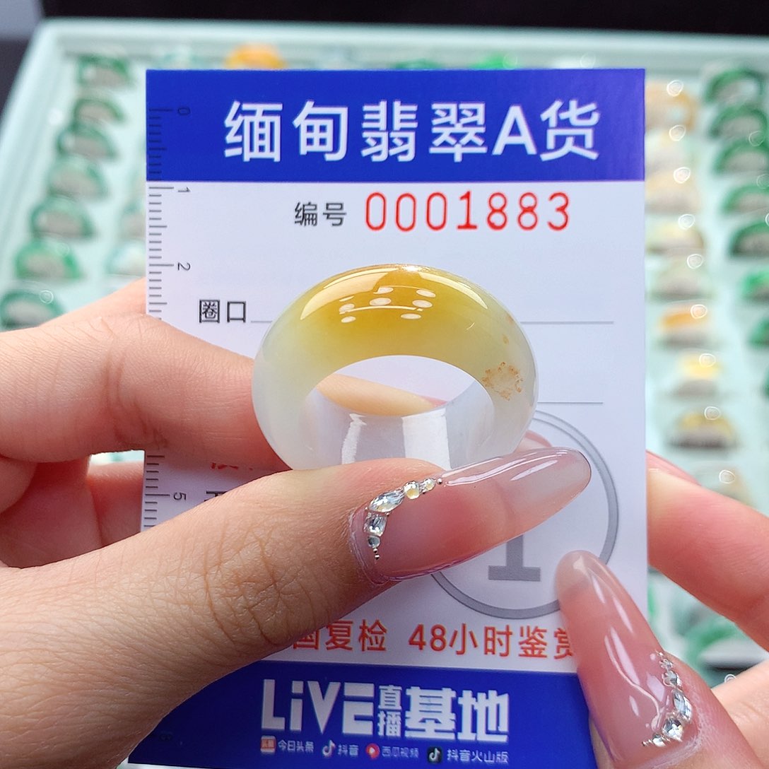 翡翠戒指未镶嵌22，23号