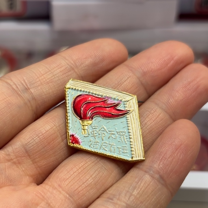 用***7其他普通金属我们