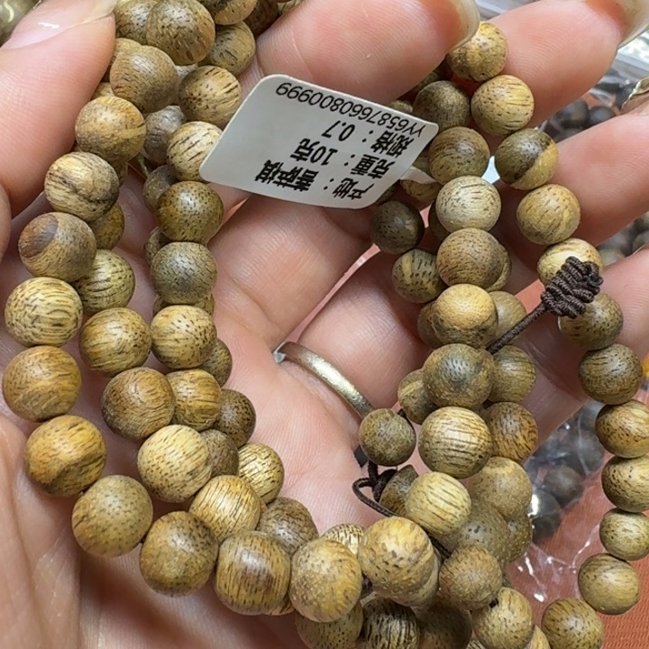 沉香手串馨安居沉香定制款