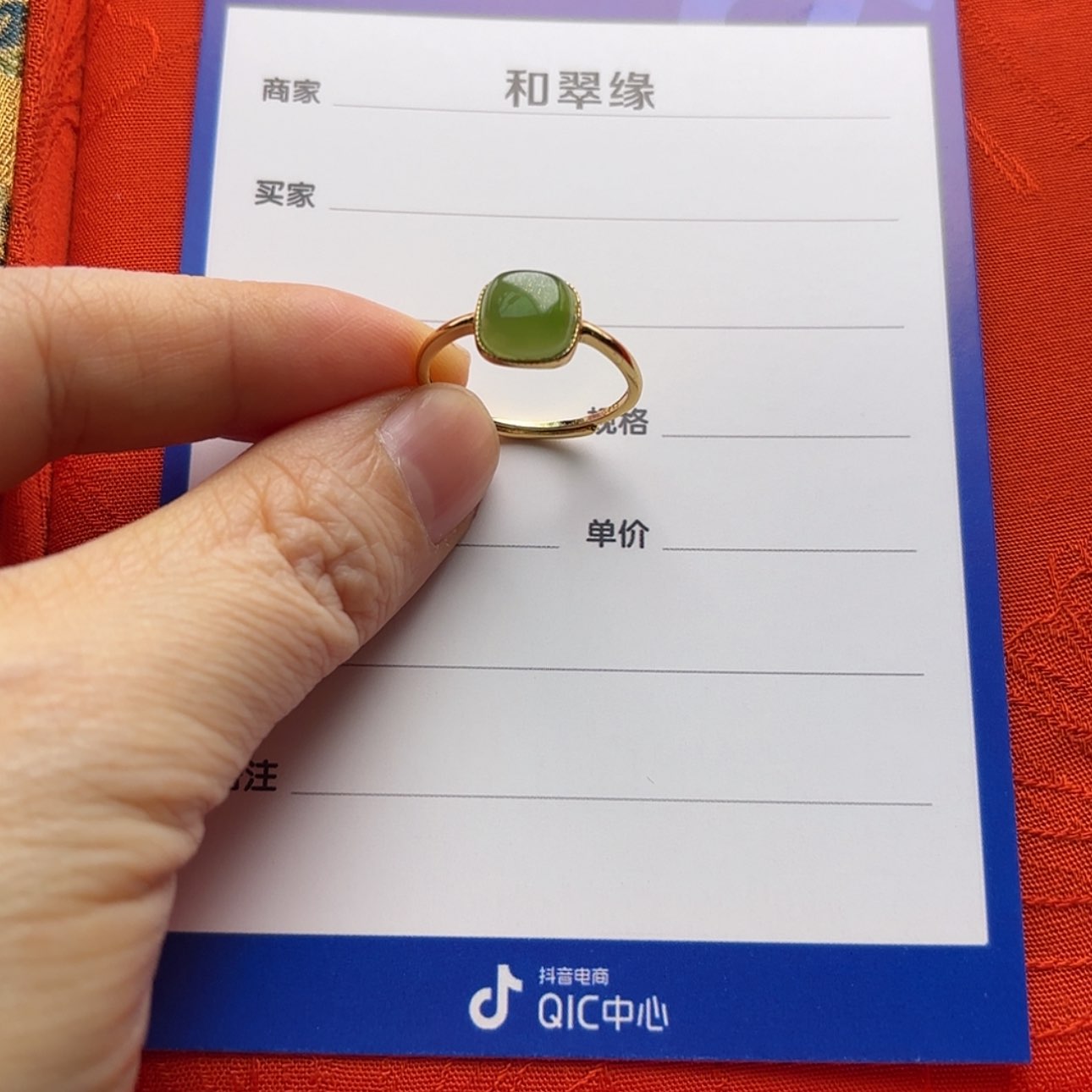 【闪购商品】银S925镶嵌戒指和田玉（碧玉）