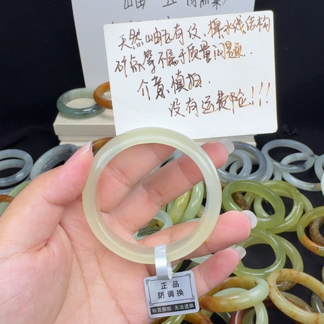 ****蛇纹石玉未镶嵌手镯