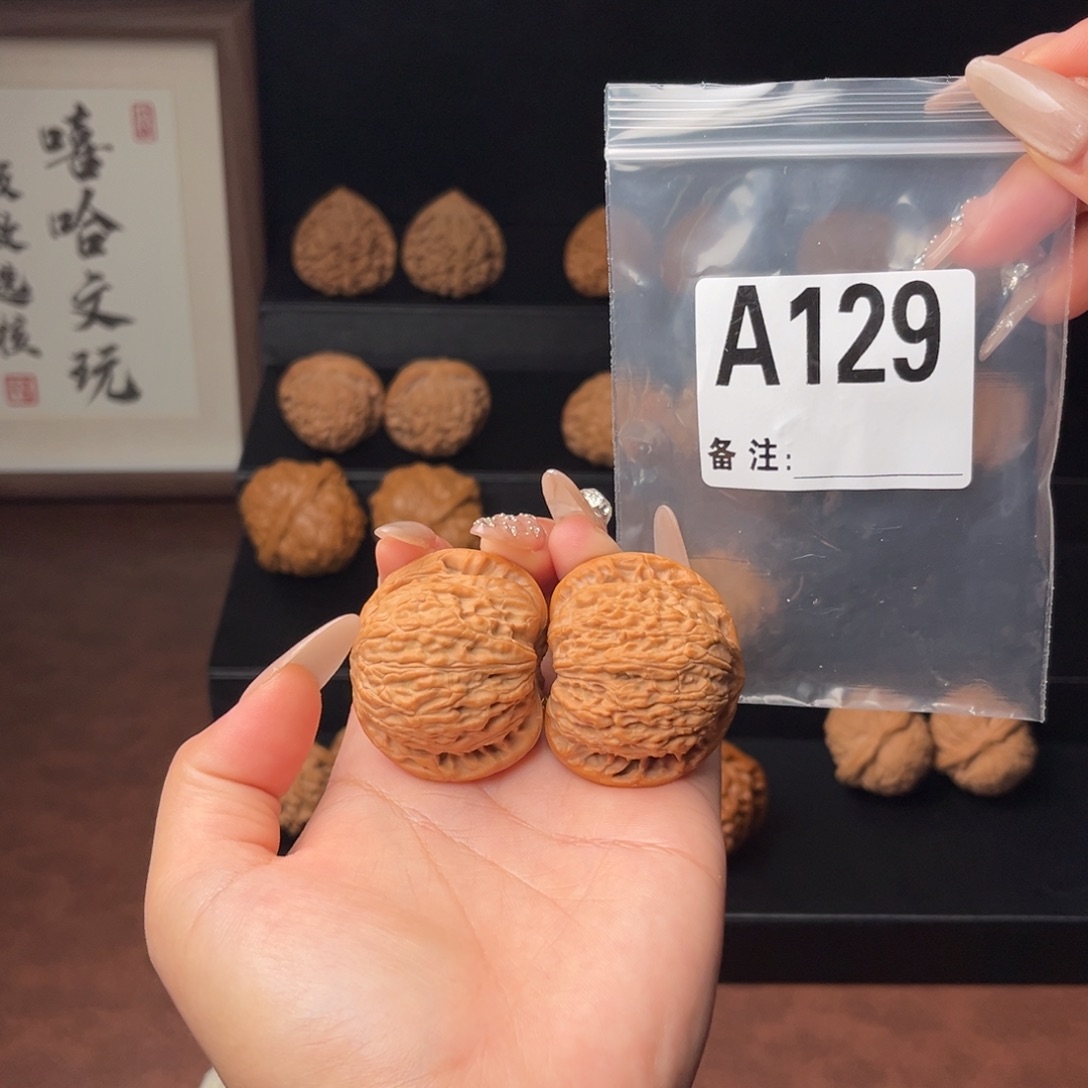 吊坠文玩核桃绣球42