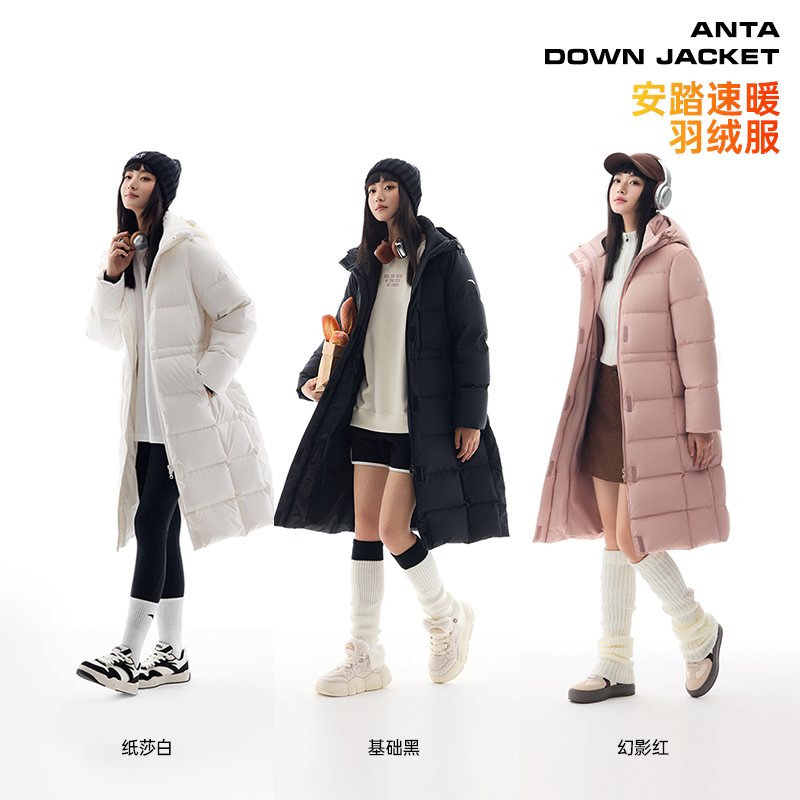 安踏三层速暖羽绒服丨三防中长款鸭绒外套女款冬季面包服收腰上衣