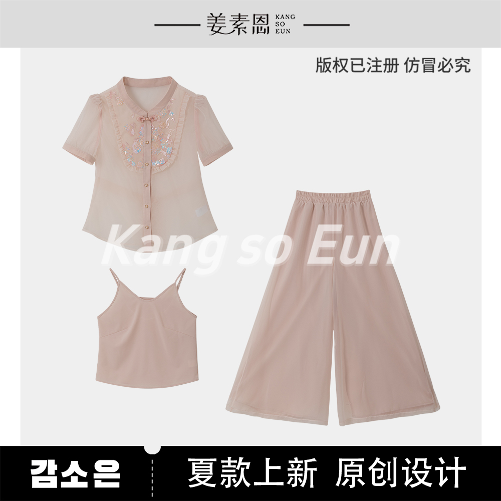 【林一专属】【花妖】时尚设计感气质休闲套装GY25XT020288