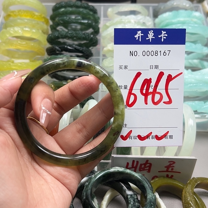 蛇纹石玉未镶嵌手镯