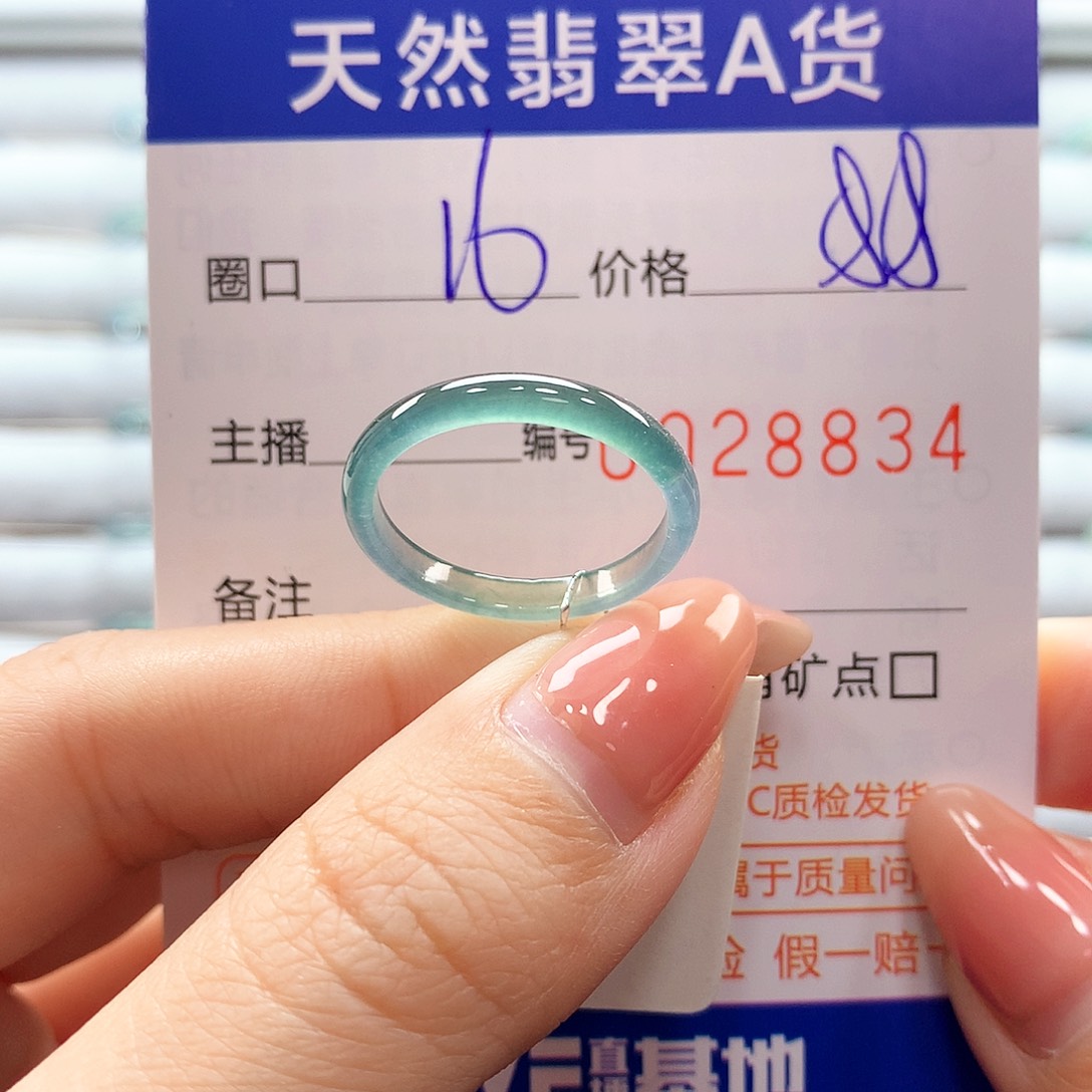 翡翠戒指未镶嵌翡翠