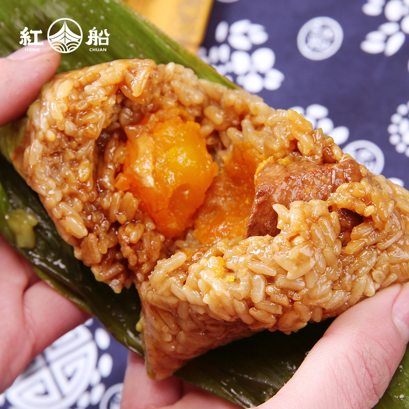 【买6赠2到手8个】蛋黄肉粽8个共1280g当天现包包邮到家嘉兴特产红船粽子夜宵速食方便食品好吃软糯鲜香夜宵