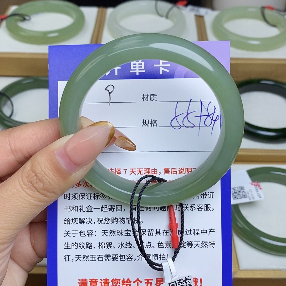 和田玉手镯未镶嵌Bm 