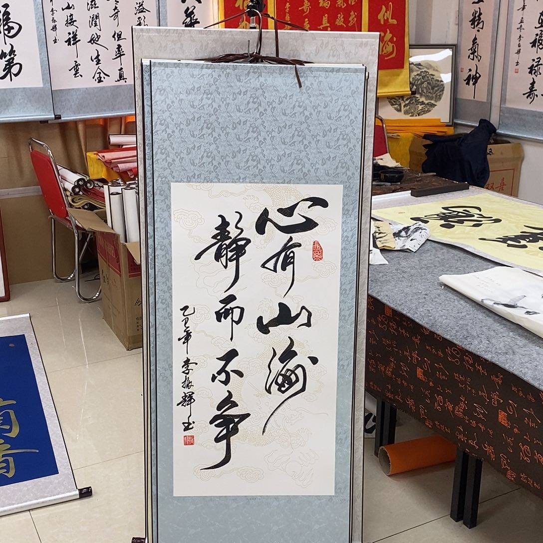 书法书法作品参加