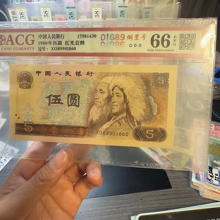 燕***探塑料爱藏66分倒置号一张