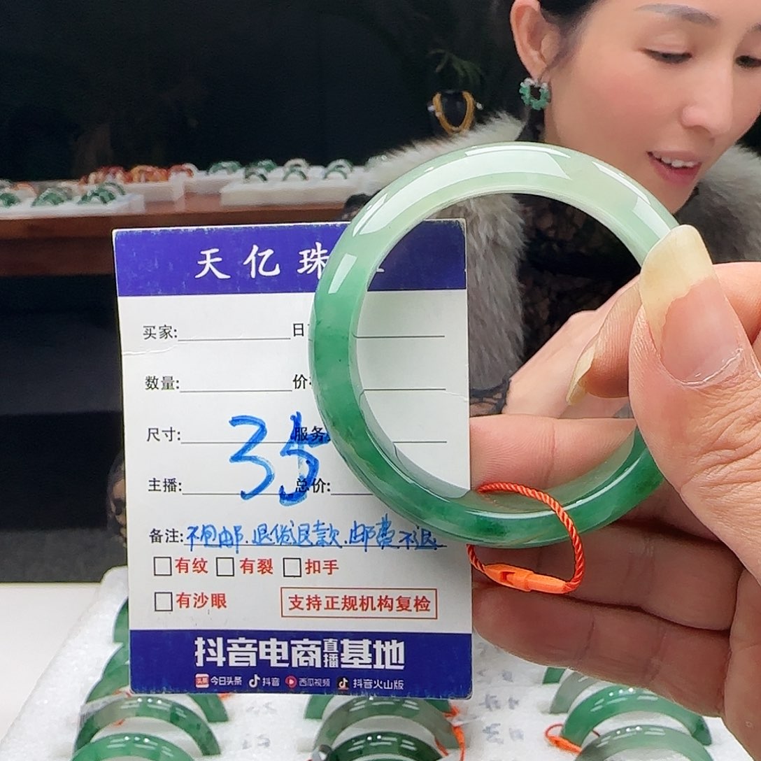 石英质玉未镶嵌多样性钱其一