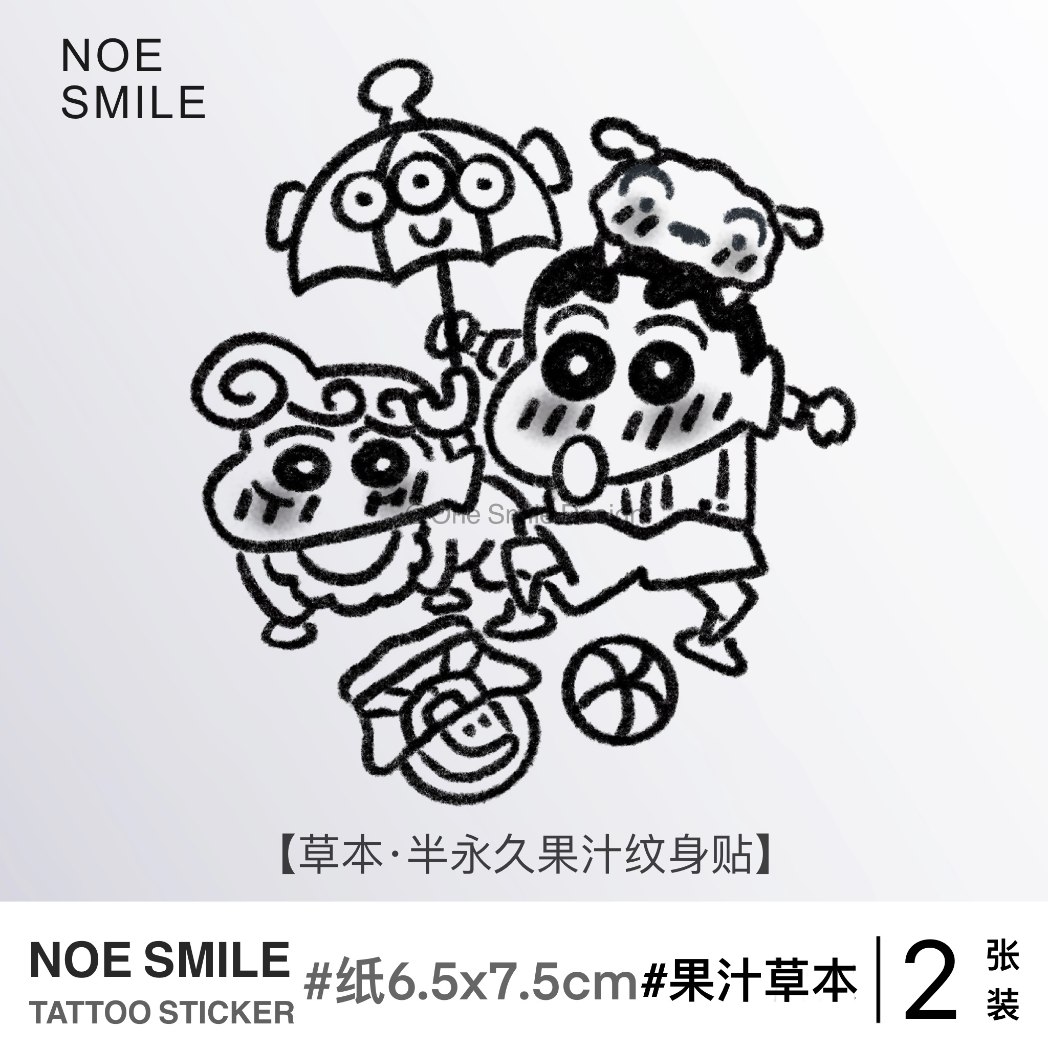 ONESMILE 蜡笔小新 草本果汁半永久纹身贴防水持久卡通可爱个性女