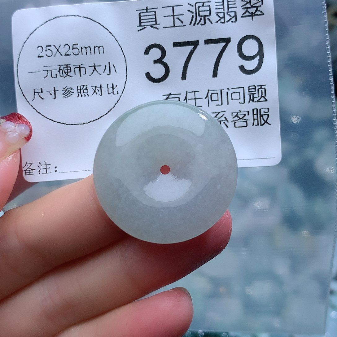 翡翠颈饰未镶嵌3779。