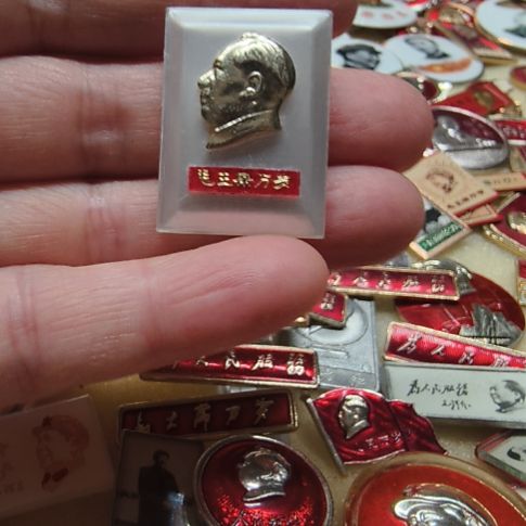 其他普通金属纪念章1111