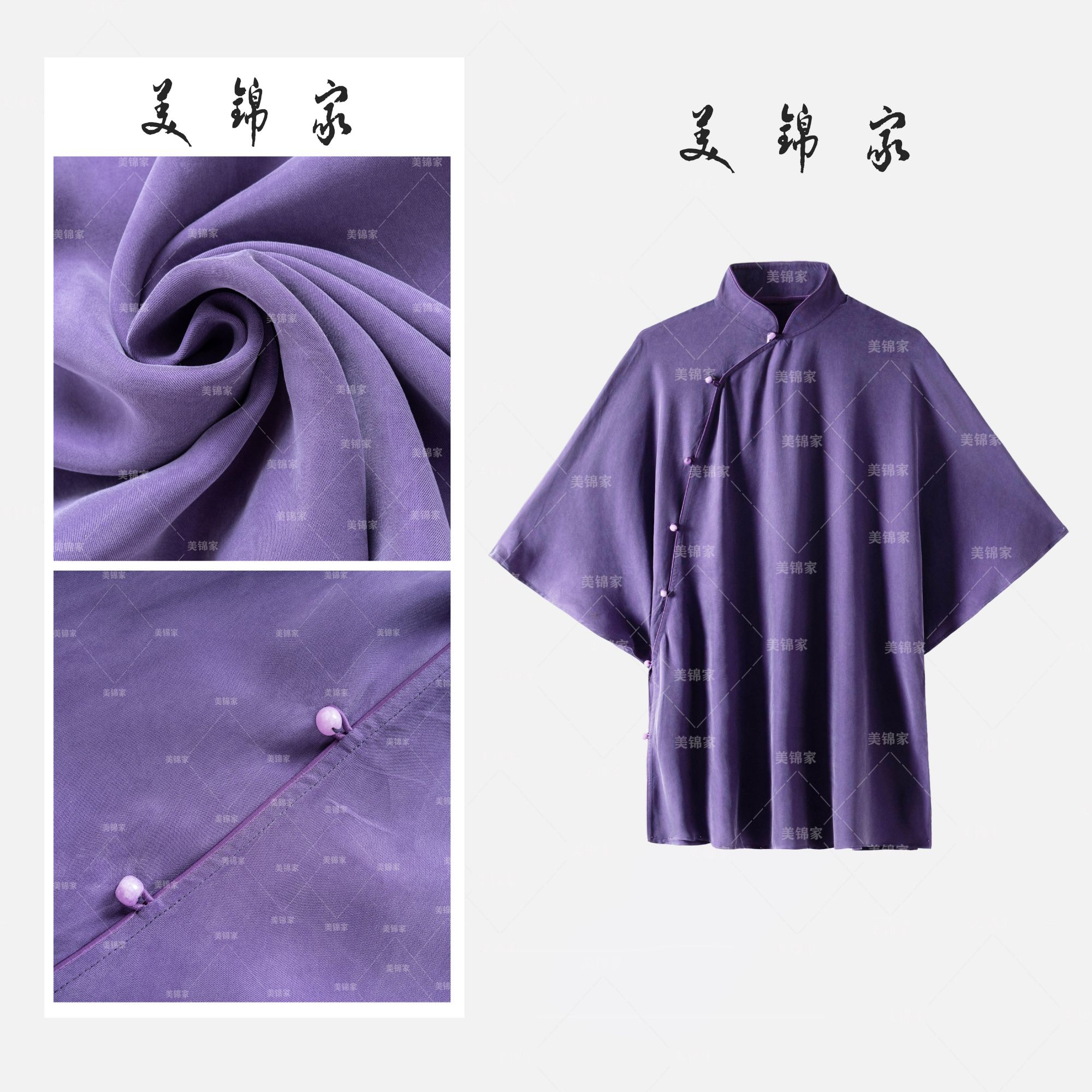 1461号【美锦家】国风女款斜襟上衣221557