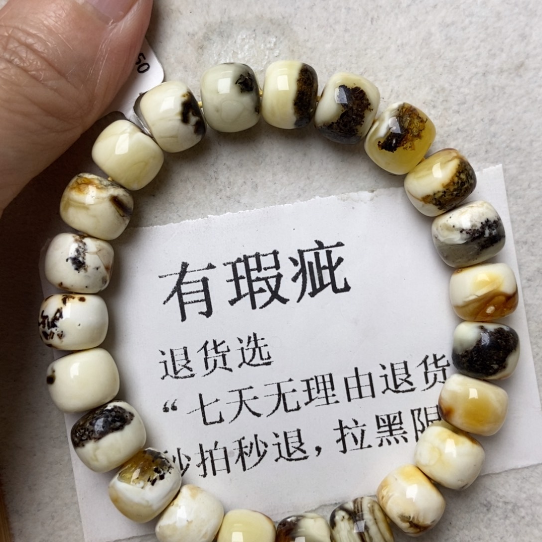 琥珀未镶嵌珠宝奇石278
