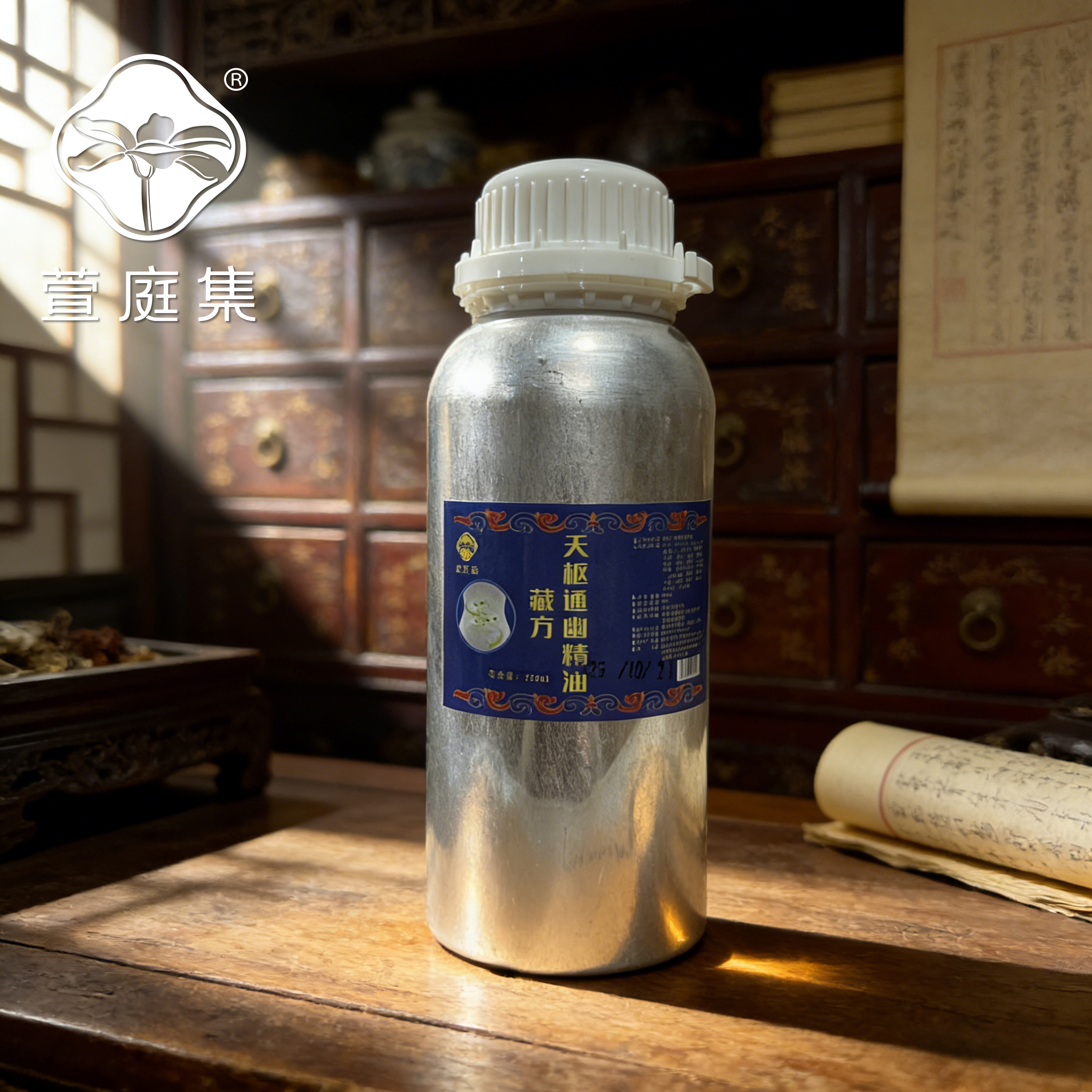 【双12新品宠粉礼】藏方天枢通幽精油500ml