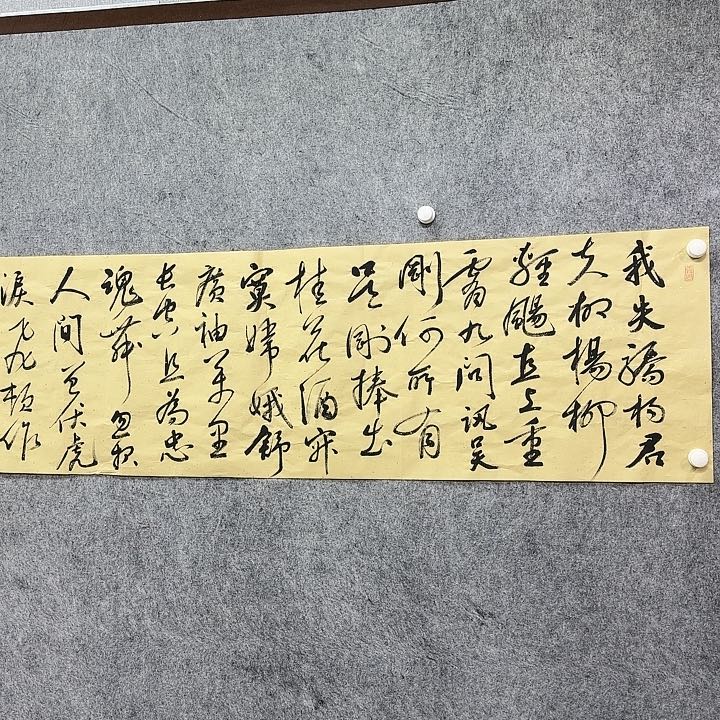 书法书法书法书法