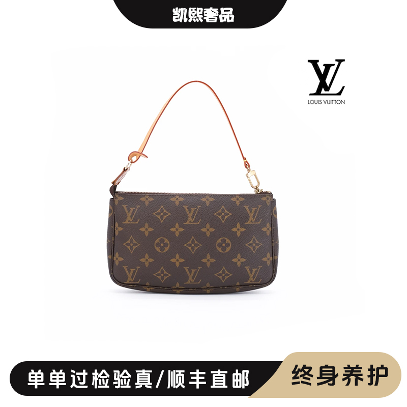 修复品LouisVuitton/路易威登 老花单肩大麻将包/换新/温然专属