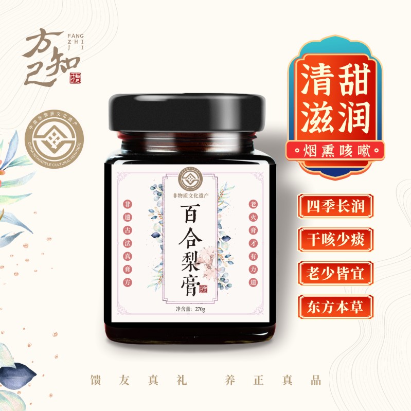 方知己百合梨膏鲜梨熬制清润滋养非遗古法本草养生送礼好物
