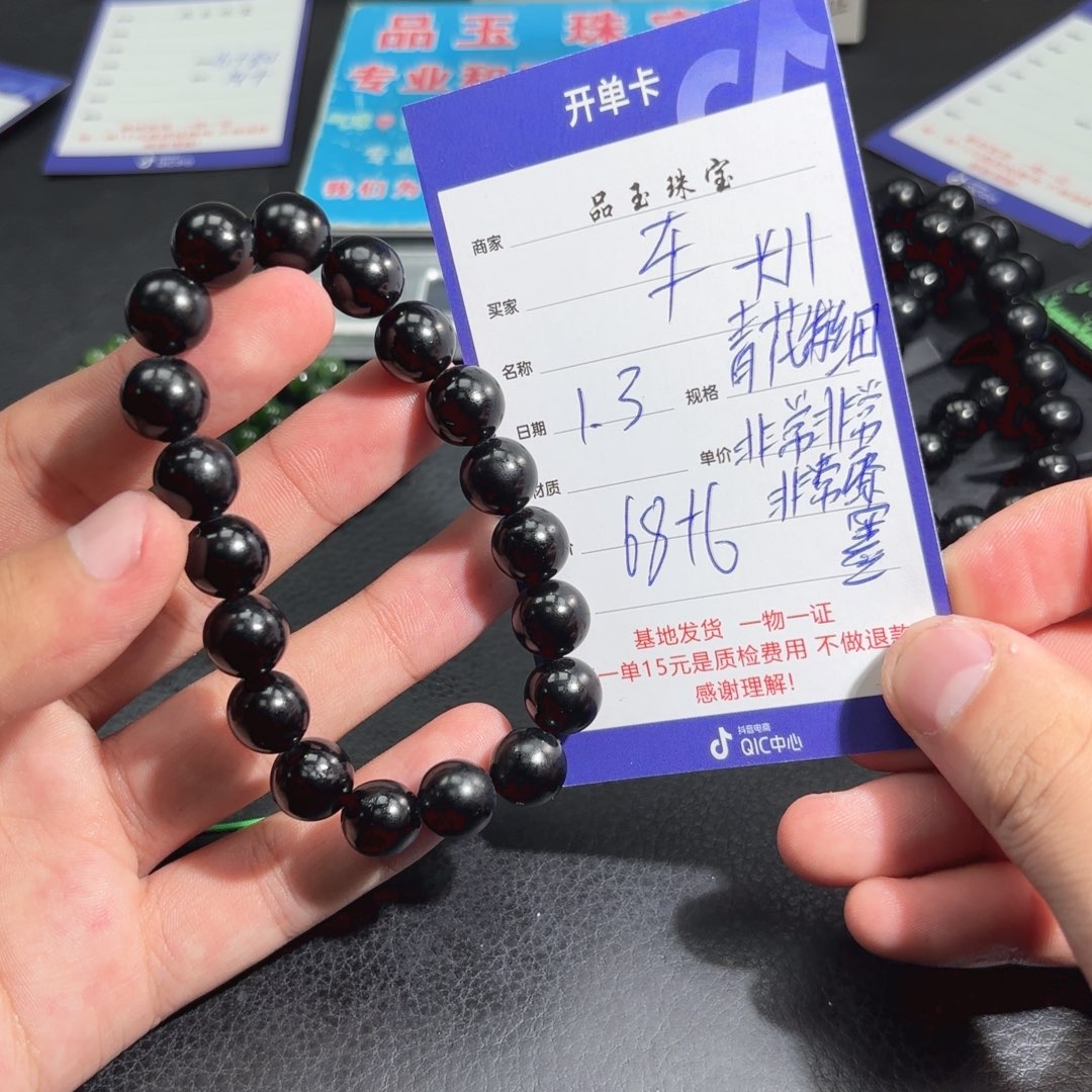 未镶嵌手串和田玉