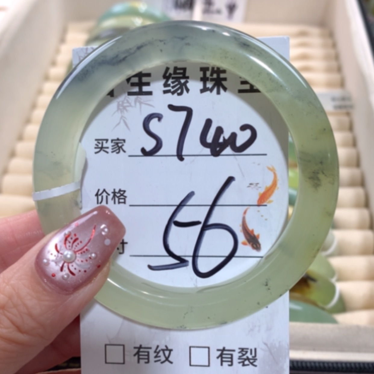 【闪购商品】未镶嵌蛇纹石玉手镯