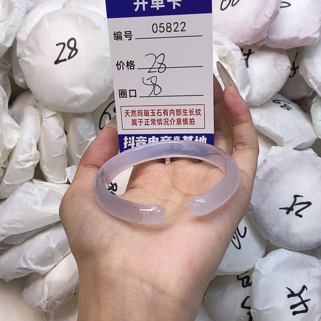 玛瑙/玉髓手镯未镶嵌822