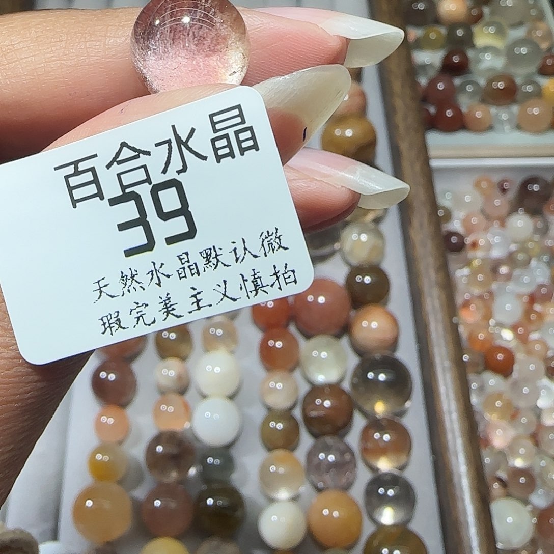 未镶嵌手链水晶嘻**哈