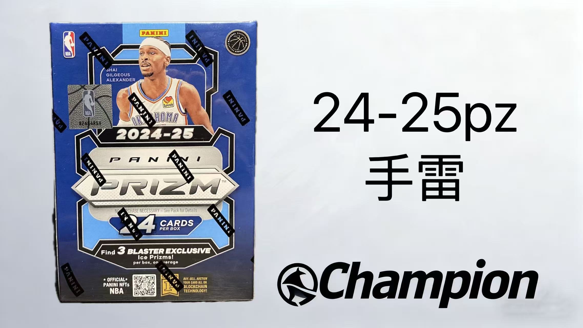 【默认代拆】24-25 Prizm 手雷 帕尼尼球星卡【未成年人禁止下单】