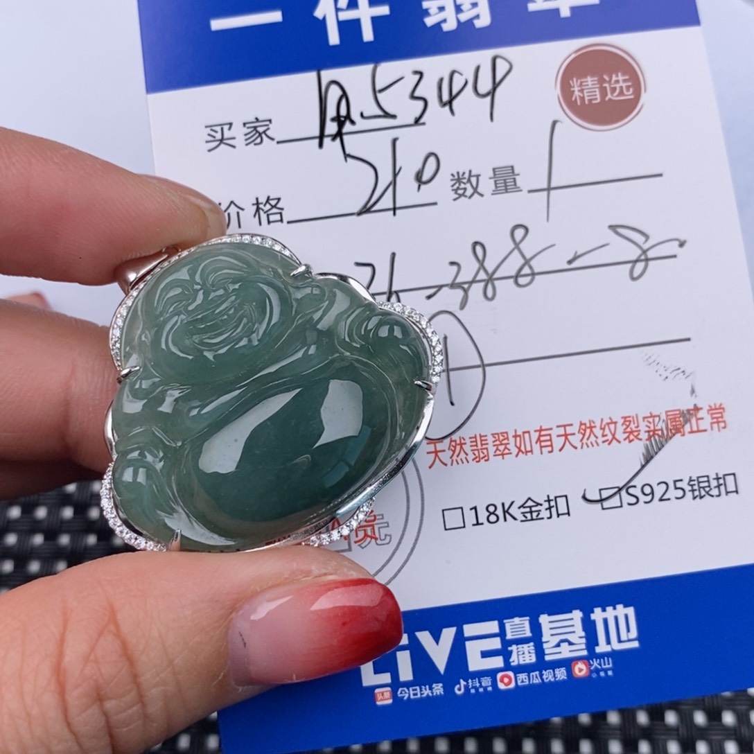翡翠颈饰银S925镶嵌用****4挂件
