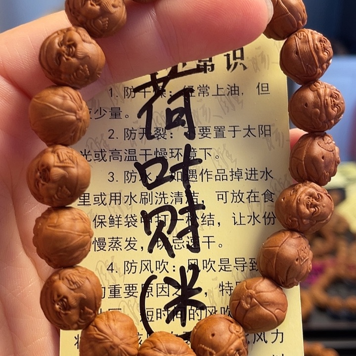 橄榄核手串/手链龙纹