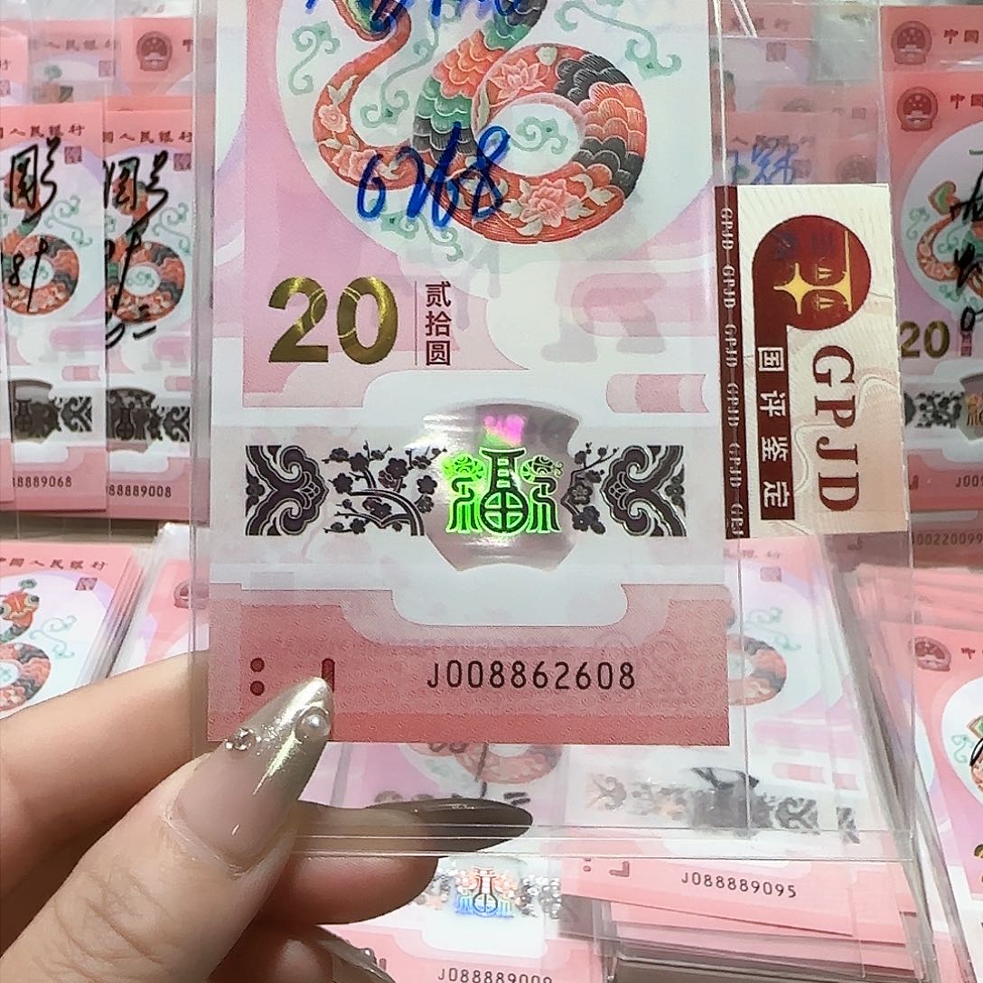 纸008862608。。。。。。。全偶