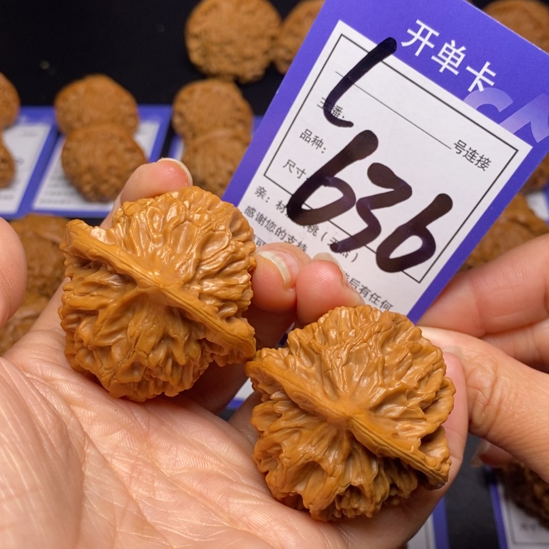 文玩核桃把件45帝王636