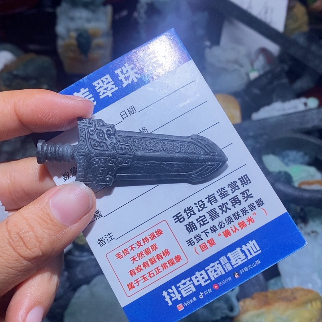 【闪购商品】定制翡翠未镶嵌翡翠